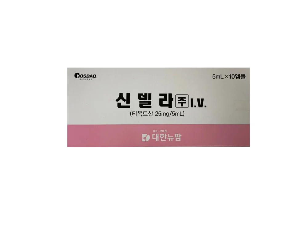 Cindella Injection – Buy Online for Skin Whitening & Anti-Aging