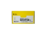 DHNP Vitamin C Inj. (10 vials × 20 ml) - Image 2