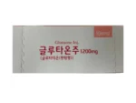 GLUTAONE 1200mg LYOPHILIZED POWDER FORM X 10 VIALS - Image 3