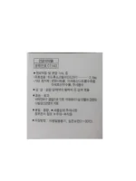 B-colamin Vitamin B12 2ml*50 vials - Image 5