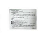 Gingko Gitaco 5ml*20 vials - Image 3