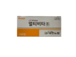 MultiVita inj 20ml*10 vials - Image 3