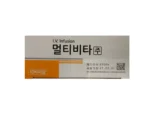 MultiVita inj 20ml*10 vials - Image 2