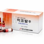Hycobal (Vitamin B12) 2ml x 50amp