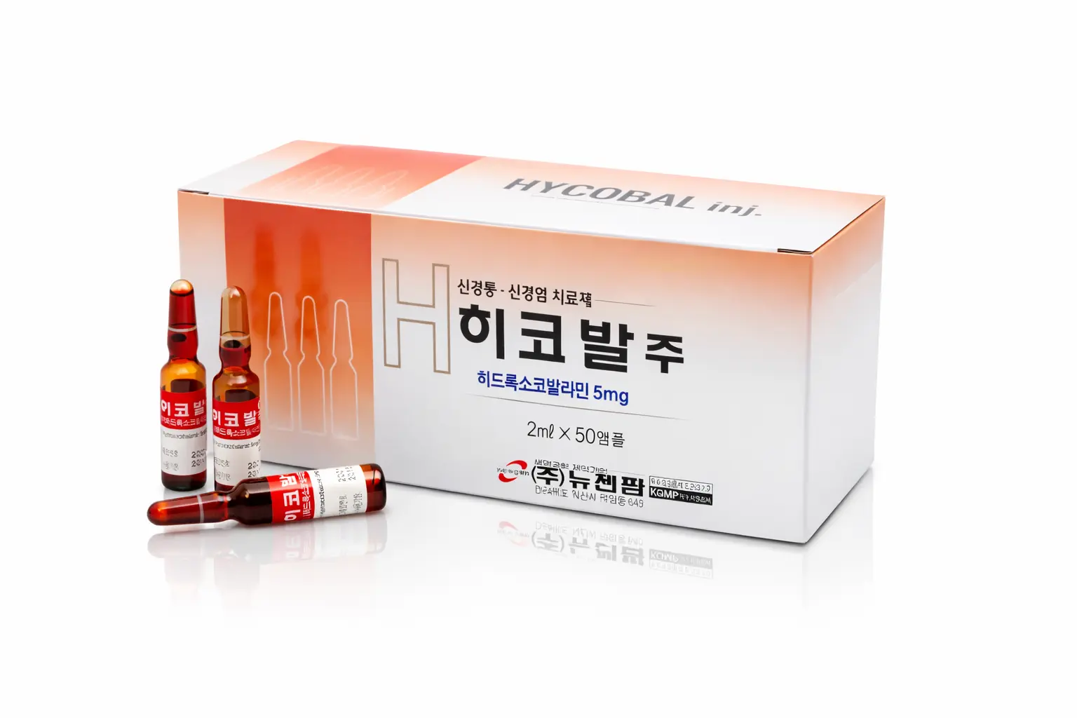 Hycobal (Vitamin B12) 2ml x 50amp Hycobal (Vitamin B12) 2ml x 50amp - Image 1