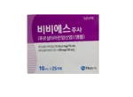 BB-S inj. (Vitamin B1)  10ml x 25amp - Image 3