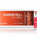GC-ARGININE inj.  10ml/25ml x 10amp