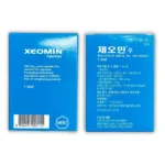 Xeomin (100 units/vial) Clostridium Botulinum neurotoxin type A - Image 2