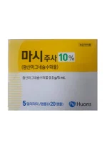 MASI Injection 10%, Magnesium sulfate, 5ml x 20amp - Image 5