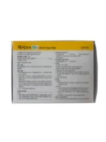 MASI Injection 10%, Magnesium sulfate, 5ml x 20amp - Image 4