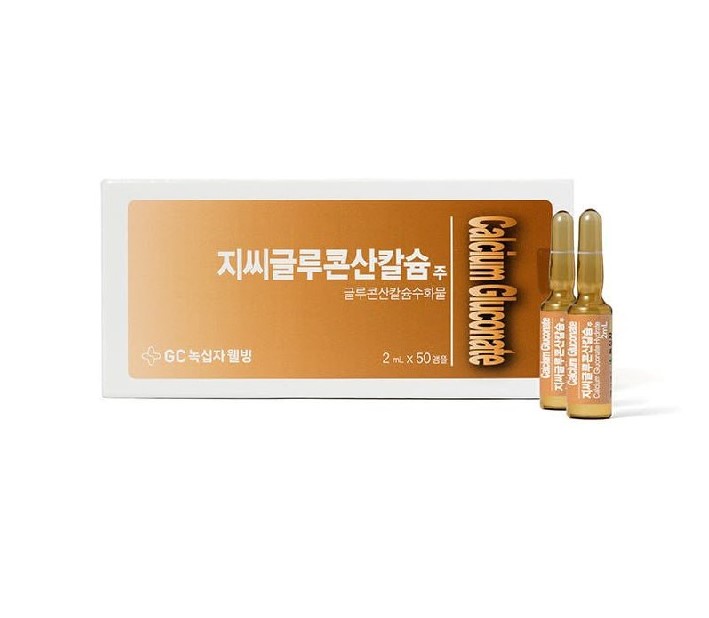 Calcium Gluconate 2 mL × 50 Ampoules Calcium Gluconate 2 mL × 50 Ampoules - Image 1